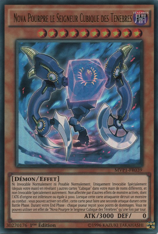 File:CrimsonNovatheDarkCubicLord-MVP1-FR-UR-1E.png