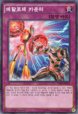 File:MetalfoesCounter-TDIL-KR-C-1E.png