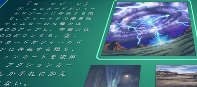 File:MysticPlasmaZone-JP-Anime-AV-Data.png