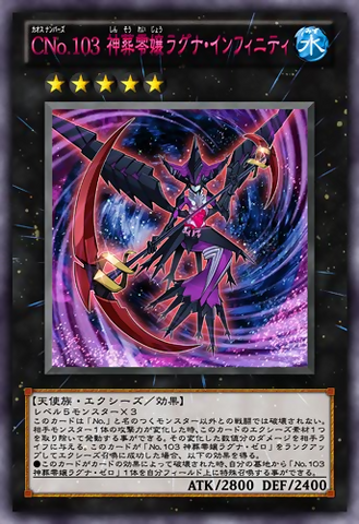 File:NumberC103Ragnafinity-JP-Anime-ZX.png