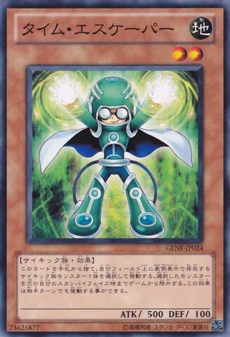 File:TimeEscaper-GENF-JP-C.jpg