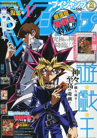 File:VJMP-2015-2-Cover.png