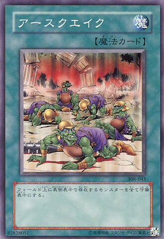 File:Earthquake-308-JP-C.jpg