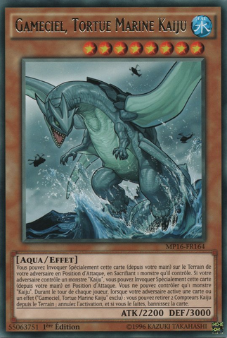 File:GamecieltheSeaTurtleKaiju-MP16-FR-R-1E.png