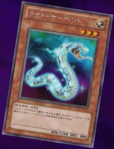 File:Lightserpent-JP-Anime-ZX.jpg