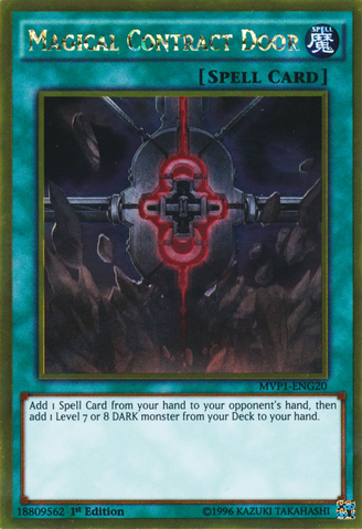 File:MagicalContractDoor-MVP1-EN-GUR-1E.png