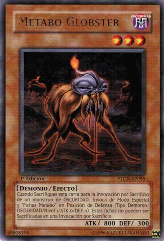 File:MetaboGlobster-PTDN-SP-R-1E.png