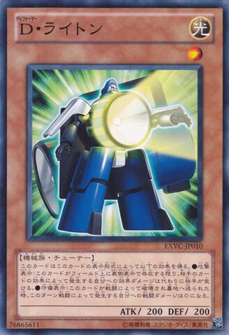 File:MorphtronicLantron-EXVC-JP-C.jpg