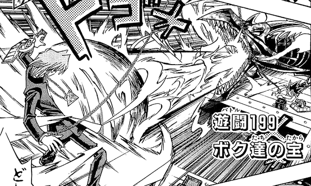 File:Red-Eyes attacks Jonouchi.png