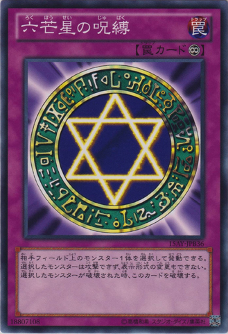 File:SpellbindingCircle-15AY-JP-C.png