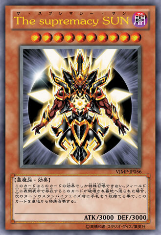 File:TheSupremacySun-VJMP-JP-OP.jpg
