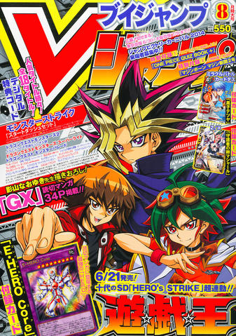File:VJMP-2014-8-Cover.png