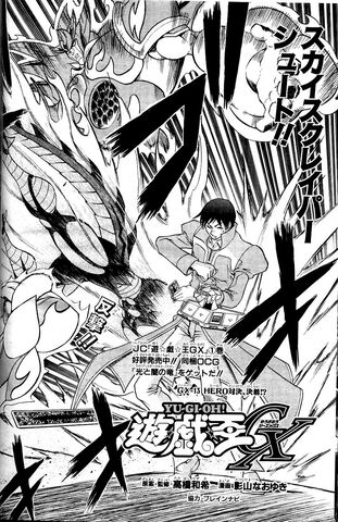 File:YuGiOh!GXChapter013.jpg