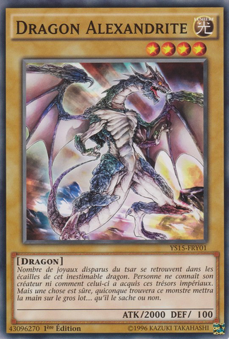 File:AlexandriteDragon-YS15-FR-C-1E.png
