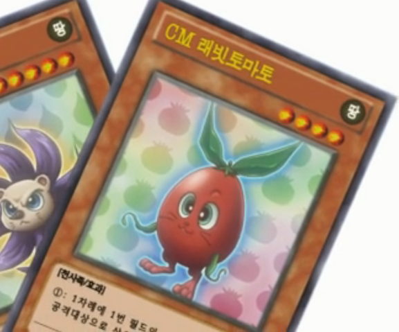 File:CookpalRabbitomato-KR-Anime-AV.png