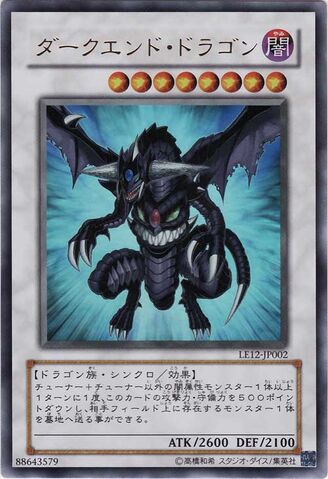 File:DarkEndDragon-LE12-JP-UR.jpg
