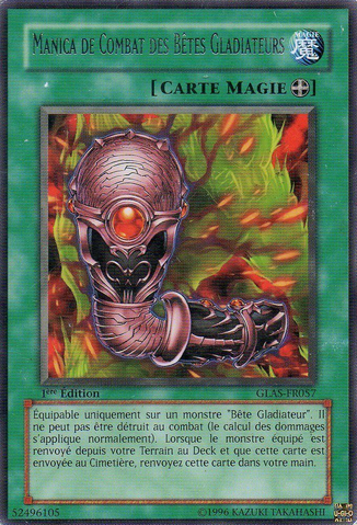 File:GladiatorBeastsBattleManica-GLAS-FR-R-1E.png