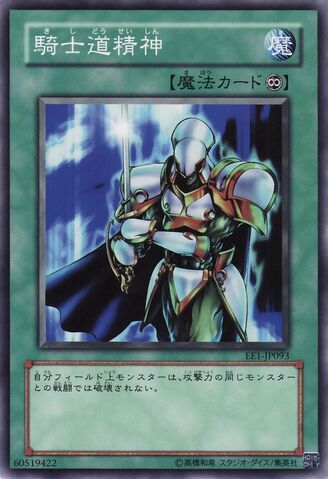 File:KishidoSpirit-EE1-JP-C.jpg