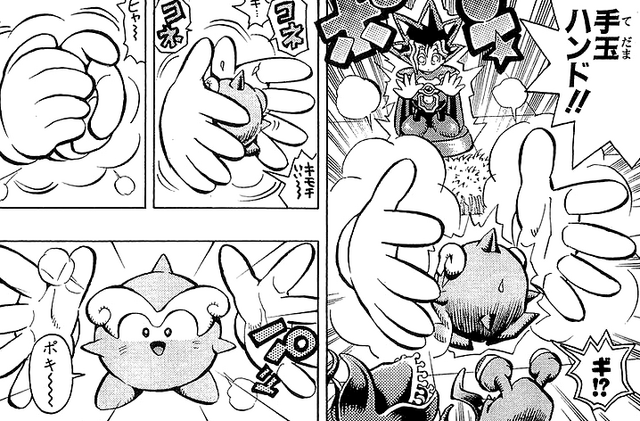 File:Pokii tamed.png