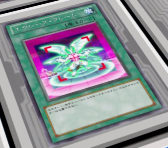 File:XyzFrame-JP-Anime-ZX.png