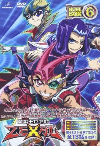 File:ZEXAL Duel Box 6.jpg