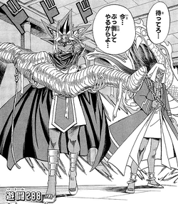 Atem with father's body