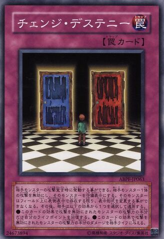 File:ChangingDestiny-ABPF-JP-C.jpg