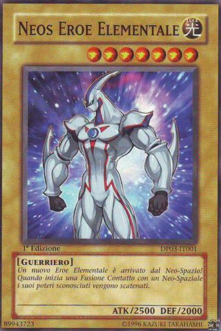 File:ElementalHERONeos-DP03-IT-C-1E.jpg