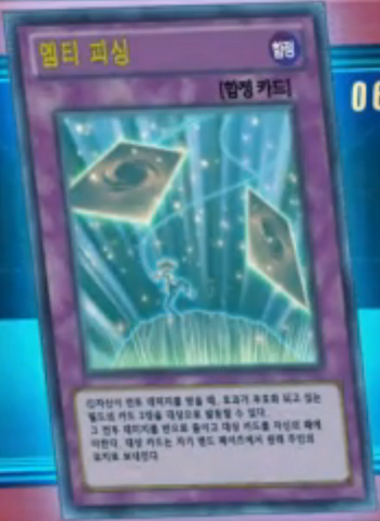 File:EmptyFishing-KR-Anime-AV.png