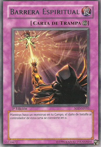 File:SpiritBarrier-SOD-SP-R-1E.png