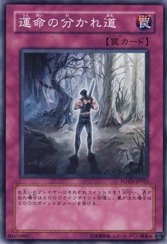 File:ThePathsofDestiny-POTD-JP-C.jpg