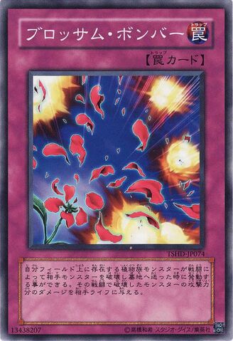 File:BlossomBombardment-TSHD-JP-C.jpg