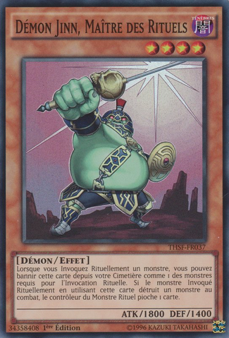 File:DjinnPresiderofRituals-THSF-FR-SR-1E.png