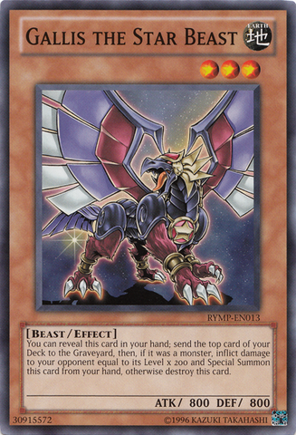 File:GallistheStarBeast-RYMP-EN-C-UE.png