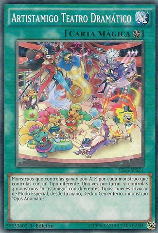 File:PerformapalDramaticTheater-YS16-SP-C-1E.png