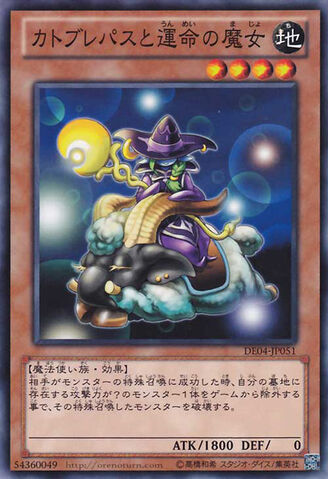 File:CatoblepasandtheWitchofFate-DE04-JP-C.jpg