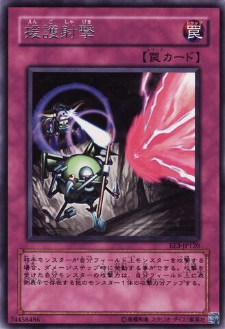 File:CoveringFire-EE3-JP-R.jpg