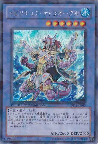 File:EvigishkiTetrogre-DT11-JP-DScPR-DT.jpg