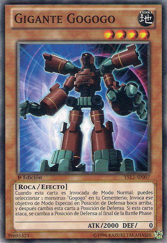 File:GogogoGiant-YS12-SP-C-1E.png