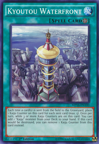 File:KyoutouWaterfront-MP16-EN-C-1E.png
