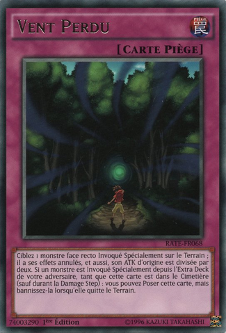 File:LostWind-RATE-FR-R-1E.png