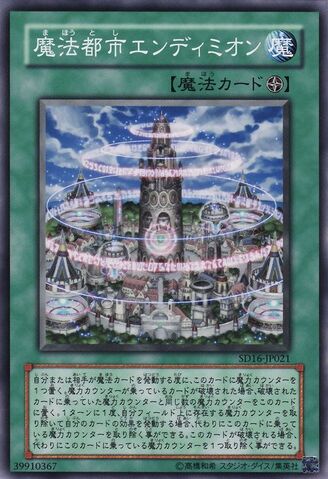 File:MagicalCitadelofEndymion-SD16-JP-C.jpg