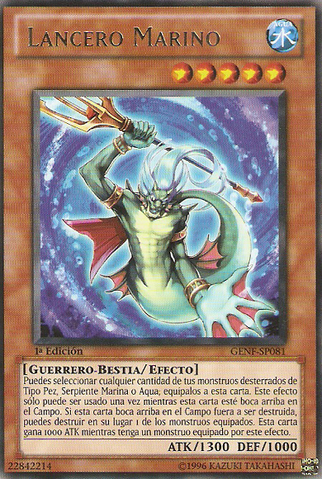 File:SeaLancer-GENF-SP-R-1E.png
