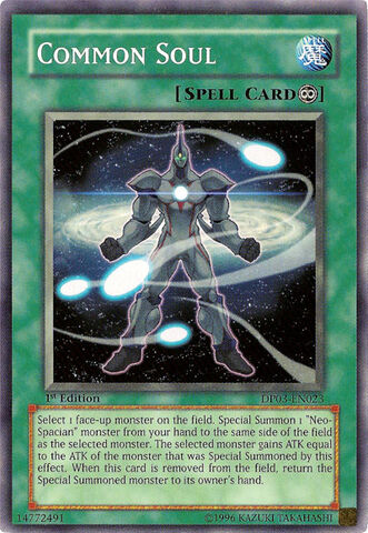 File:CommonSoul-DP03-EN-C-1E.jpg