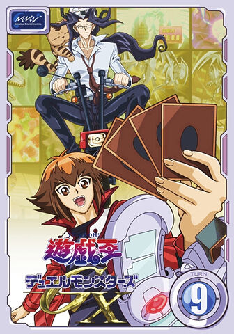 File:GX DVD 9.jpg