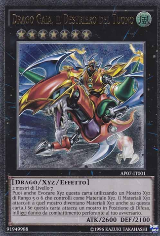 File:GaiaDragontheThunderCharger-AP07-IT-UtR-UE.png
