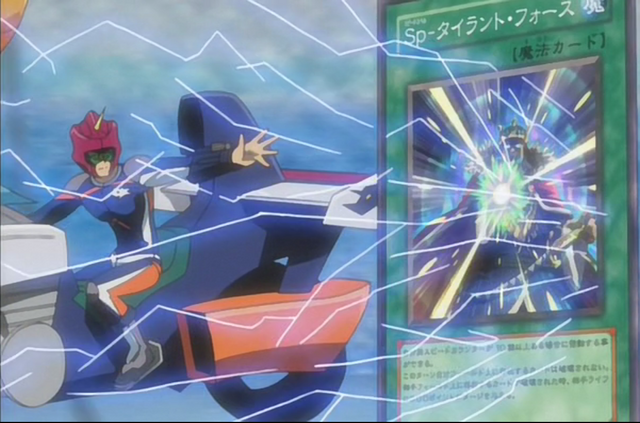 File:SpeedSpellTyrantForce-JP-Anime-5D-NC.png