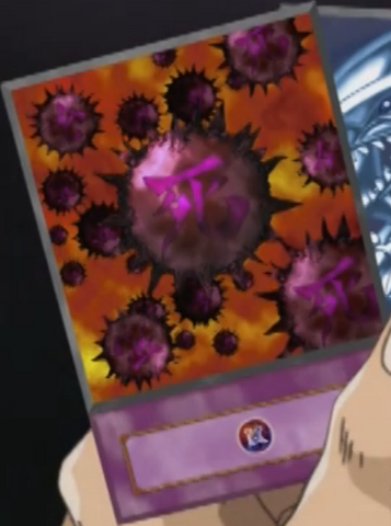 File:CrushCardVirus-EN-Anime-DM-2.png
