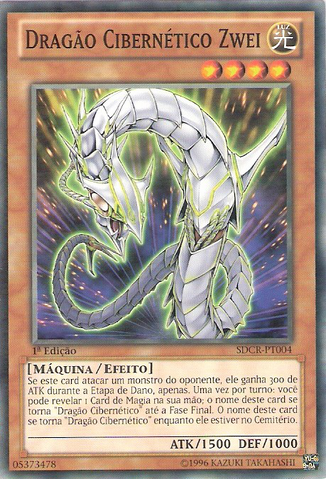 File:CyberDragonZwei-SDCR-PT-C-1E.png