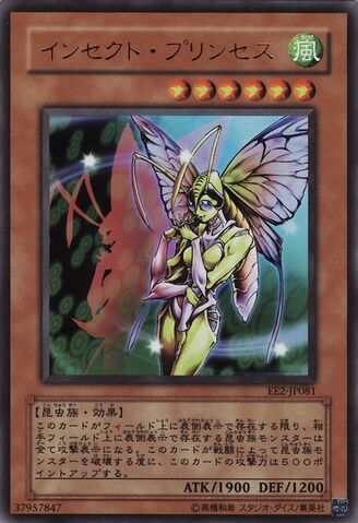 File:InsectPrincess-EE2-JP-UR.jpg